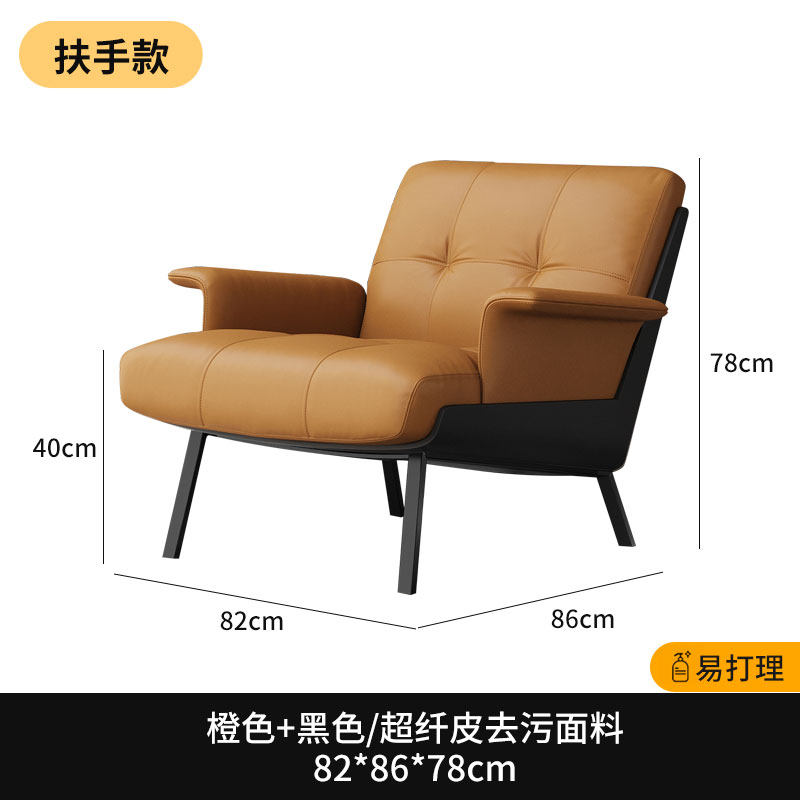 Style accoudoir, orange et noir, cuir microfibre résistant aux taches