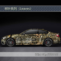 Autocollants de voiture en PVC personnalisés avec des motifs de camouflage à changement de couleur sur tout le corps, impression personnalisée, design unique, usage unique