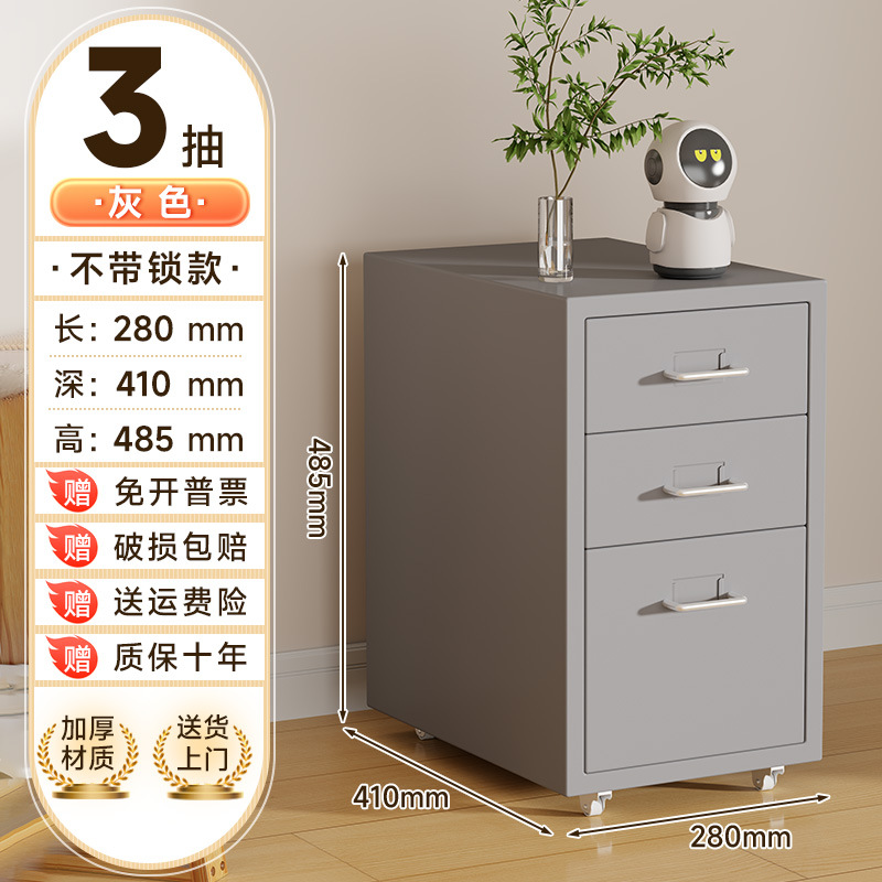 grey 3 floors/280*410*480mm