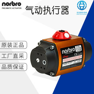 Actuador Neumático Norbro 42-RDB40-1SD1E0-0 Tipo Proporcional para Uso en la Industria Química - Product Image 5
