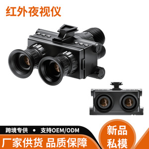 Night Vision Monocular 25mm Objective Lens 8X Zoom Manual Focus For Outdoor Hunting Camping - Product Image 3