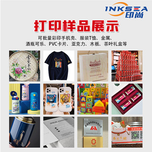 Imprimante UV à plat Yinshang 3200 mm pour impression couleur sur cartes, affiches, tissus publicitaires, bois et photos - Product Image 2
