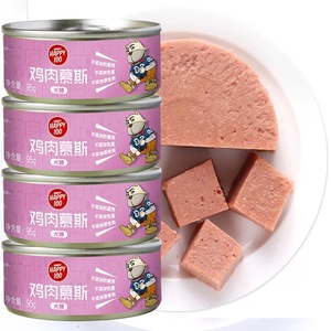 Wanpy Pet <span class=keywords><strong>Snack</strong></span> Nourriture pour chiens en conserve avec 2 saveurs 95g/boîte <span class=keywords><strong>Happy</strong></span> 100 Mousse au poulet Mousse au boeuf - Product Image 1