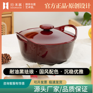 หม้อเหล็กหล่อเคลือบสีแดง Guiheqi ขนาด 22 ซม. พร้อมฝาปิด สำหรับตุ๋นและผัด - Product Image 5