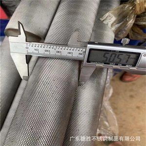 Barre en acier inoxydable Baosteel 20 mm 2B, finition brillante, personnalisable pour usage industriel - Product Image 1