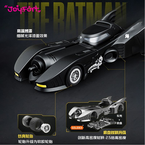Blokees DC Hero Series1Batmobile Building Blocks Shadow of the Bat Gotham Speed Toy <strong>Car</strong> Assemble Models Building Toy Blind Box - Product Image 3