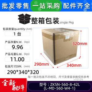 มอเตอร์ดีซีไร้แปรงถ่าน Zksn 560 8 42l สำหรับเครื่องปรับอากาศอินเวอร์เตอร์กลาง Midea รุ่น L Md 560 W4 1 - Product Image 3