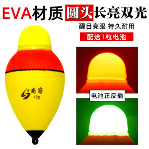 Flotador de Pesca Shangke, 40g, EVA, Doble Color, Reversible, Nocturno, para Pesca con Caña en el Mar - Product Image 4