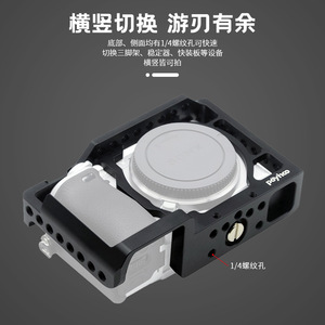 Jaula para cámara Poyinco para Sony A6500 A6400 A6300, accesorio portátil de aleación de aluminio para fotografía y vídeo - Product Image 3