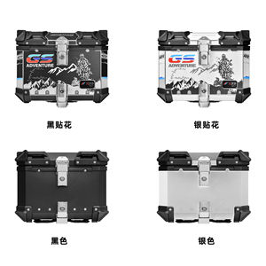 Fabricant universel 45L aluminium boîte arrière de <span class=keywords><strong>moto</strong></span> étanche <span class=keywords><strong>Top</strong></span> <span class=keywords><strong>Case</strong></span> coffre avec serrure de sécurité - Product Image 3