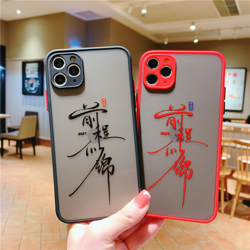 50pc/lot The future of 2021 is like a beautiful ip12 case mobile phone case for skin feel ip11pro all-inclusive ipXSMAX