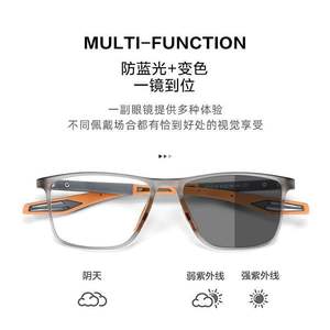 Lunettes de sport photochromiques pour hommes, style étudiant, monture en PC, verres en résine, protection contre la lumière bleue, protection UV à 100% - Product Image 5