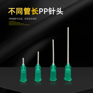 Boquillas y Puntas Flexibles de PP, Agujas Dispensadoras de Alto Flujo 14G 15G 16G 18G 20G 21G 22G 23G 25G para Dispensación de Adhesivos - Product Image 5