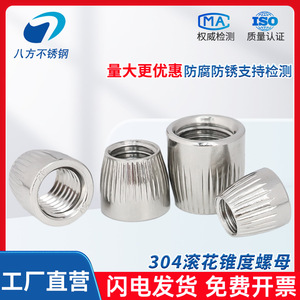 Eight Directions 304 Stainless Steel Internal Expansion Nut M6 M8 M10 M12 Ceiling Nut For Construction Industry - Product Image 4