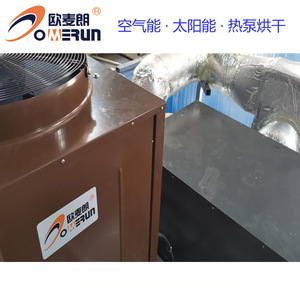 Suzhou Zhangjiagang EPE Plastic Drying <b>Machine</b> 5p <b>Split</b> Heat Pump Box Type Dehumidifier Drying Chamber - Product Image 4