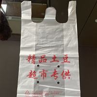Sacs de courses en PEHD grande capacité, multi-tailles, avec poignées, personnalisables avec logo pour un emballage écologique