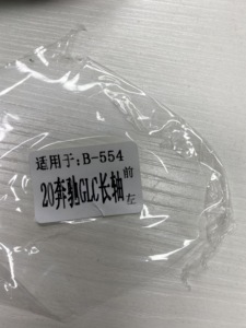 Factory Directly Sell High End Injection Deflector Window <b>Visor</b> for Mercedes-Benz GLC long wheel base 2020 - Product Image 4