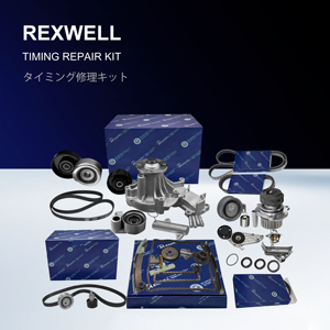 Tendicinghia Scanalato a V per Motore, Stile Popolare, per <span class=keywords><strong>Mitsubishi</strong></span> L200 Outlander <span class=keywords><strong>ASX</strong></span> 4B10 1345A090 - Product Image 2