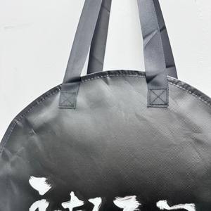 Sac de shopping circulaire en PP tissé laminé minimaliste tendance avec poignées renforcées pour un look urbain et des courses en ville - Product Image 2