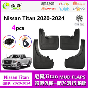 บังโคลนรถยนต์นิสสัน ไททัน ปี 2020-2024 สีดำ ทำจากพลาสติก สำหรับรถกระบะ - Product Image 5
