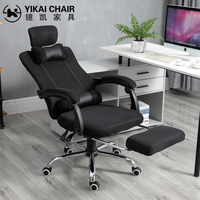 Chaise de bureau ergonomique pivotante en tissu noir moderne de haute qualité avec repose-pieds