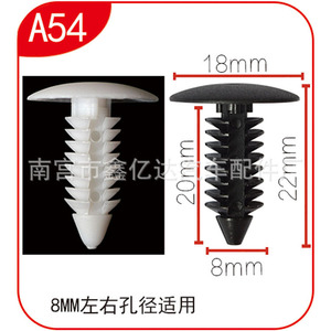 Nylon Headliner <b>Clips</b> A54 White Car Barbs For Repair Auto Fastener - Product Image 2