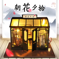 Hamaileon - Kit de bricolage maison miniature en bois style japonais créatif, modèle statique personnalisable avec LOGO, cadeau pour boutique d'architecture