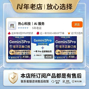 Suscripción Anual a <span class=keywords><strong>Google</strong></span> Gemini 3.1 Pro, Actualización, Descuento para Estudiantes, Educación, Referencia Educativa, Certificación Proxy, Recarga - Product Image 3