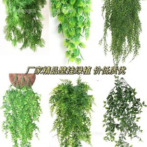 Yidian Xinyi Artificial Hanging Greenery 80cm Plastic Vines <b>Wall</b> <b>Decor</b> Indoor Outdoor Use - Product Image 1