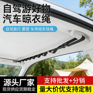 Tendedero portátil ajustable para coche con gancho, para interior de coche, negro, barra única, tendedero móvil - Product Image 4