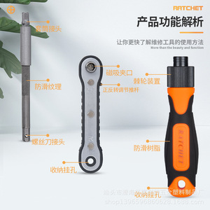 Ratchet <b>Screwdriver</b> Set 29 In 1 Multipurpose Phillips Bit Anti Slip Handle Diy Repair Tool Kit - Product Image 1