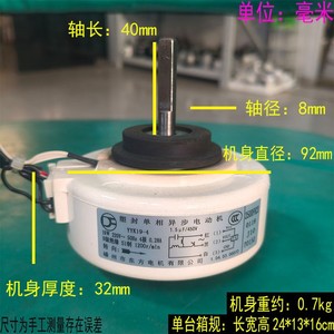 Moteur à induction monophasé AUX YYK19-4 19W 220V 1200 tr/min pour usage interne de climatiseur - Product Image 5