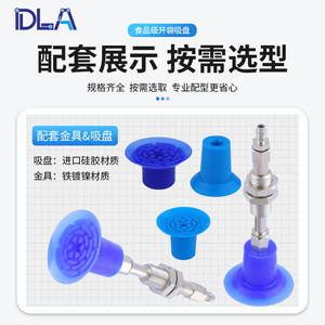 Accessoires pour bras robotique à ventouse d'ouverture de sac alimentaire DL32US-S7UM, directement de l'usine, F33 F26 - Équipements d'emballage, drains - Product Image 5