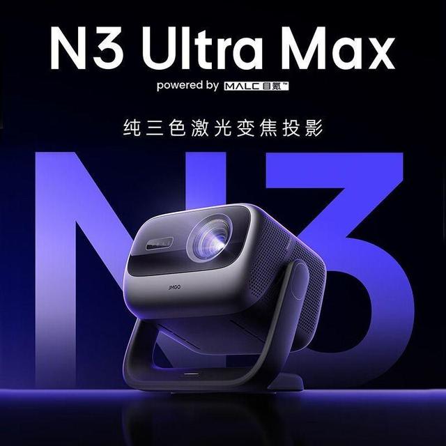 XGIMI N3 Ultra Max Native 4K Laser Projector | 4350 ISO Lumens, 5000:1 High Contrast, Vivid True-to-Life Colors for Home Theater