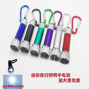 Mini Linterna de Aleación de Aluminio con 3 LED, Llavero con Mosquetón para Viajes Nocturnos, Luz de Emergencia, Regalo Promocional - Product Image 1