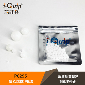 Bolas de Plástico Sólido Resistentes al Desgaste de Silicon Valley, Modelo P6295 - Product Image 4