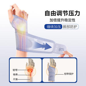 Muñequera Deportiva Delgada, Protección Articular, Transpirable, Malla Elástica, Envoltura para Reforzar la Presión, Bádminton, Tenis, Otros Deportes - Product Image 2