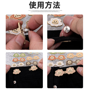 Botón pequeño tipo cinturón con diseño de doble botón desmontable, sin necesidad de clavos ni costuras, perfecto para ajustar. - Product Image 4