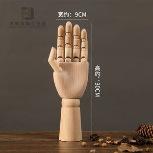 Modelo de mano de madera Flexible de alta calidad, dibujo de artista de madera, maniquí articulado, mano derecha izquierda para dibujar, decoración de pintura - Product Image 6