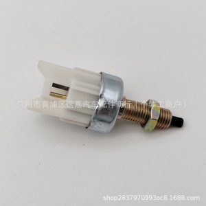 สวิตช์ไฟเบรคฮอนด้า 36750-S84-003 สำหรับแอคคอร์ด เอ็มดีเอ็กซ์ อาคูร่าอะไหล่ทดแทนใหม่ - Product Image 5