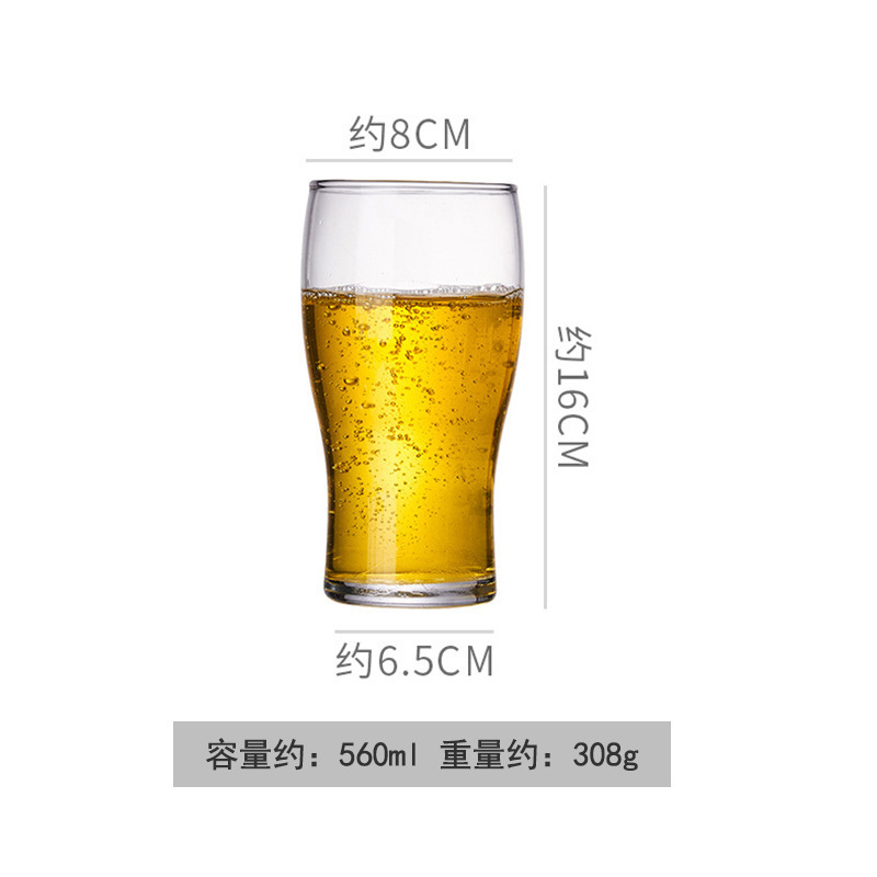Jarra de cerveza D020 [560ml]
