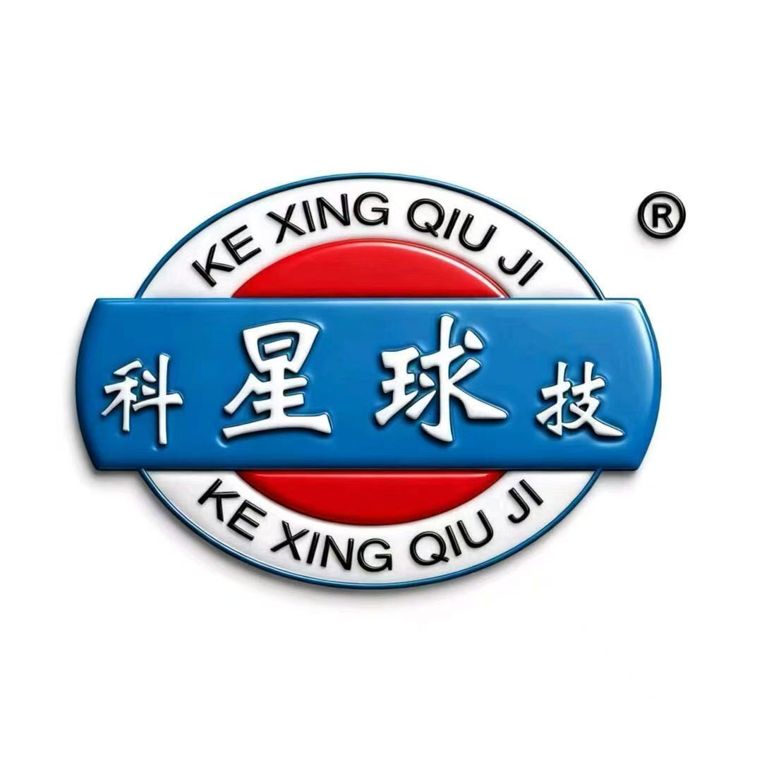 Jiangsu Xingqiu Anticorrosive Technology Co., Ltd. logo