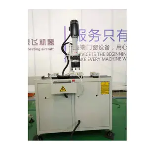 알루미늄 창 CNC 미늘창/셔터/장부 드릴링 머신