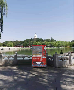 スネークコンボ 最もユニークな自動販売機 人工知能搭載ドリンク スネーク ヴェンドライフ 自動販売機 既製自動販売機 - Product Image 5