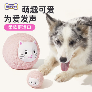 EETOYS Cat Face Squeaky <b>Ball</b> Soft <b>Dog</b> Toy For Small Medium <b>Dogs</b> - Product Image 1