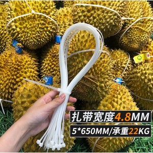 Attaches-câbles Shunshin Durian 5x650mm en nylon haute résistance autobloquant pour le regroupement des fruits - Product Image 5