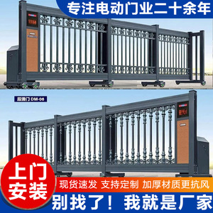 Aluminum Alloy Electric Folding Gate Industrial <b>Door</b> Front Foldable Modern Design - Product Image 4