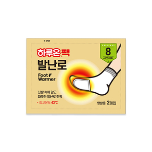 Coussin chauffant activé par l'air pour les pieds froids pour les sports de plein air et les divertissements en plein air HARUON de fabrication coréenne - Product Image 2