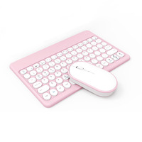 Fabrika fiyat Mini kablosuz BT klavye kiti öğrenci şarj edilebilir İspanyolca bt mini klavye kiti için ipad combo tablet için