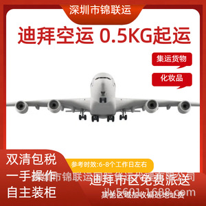 Service de fret aérien international pour les produits d'huiles essentielles, ligne dédiée Australie, livraison porte-à-porte avec dédouanement et - Product Image 5